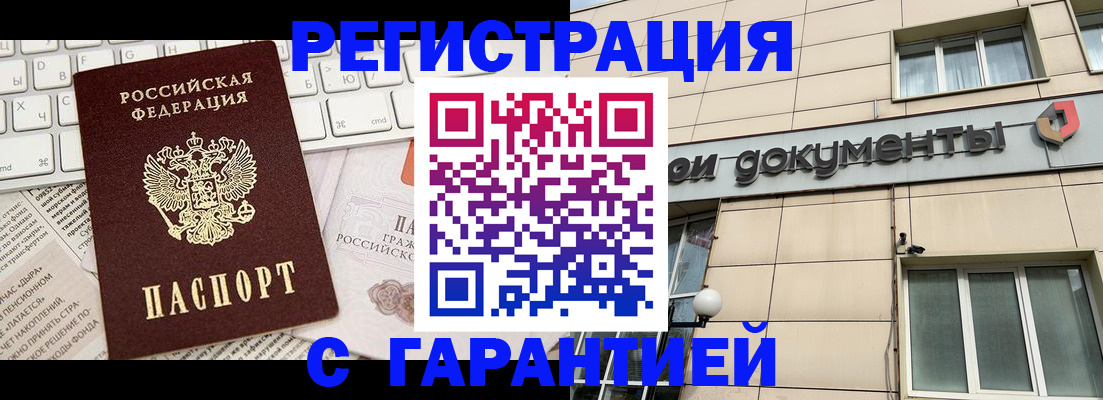 форма 3 в Зеленоградске